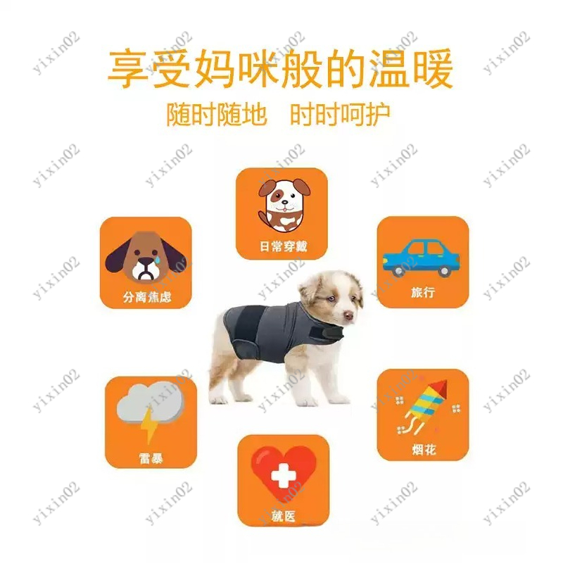Dog Anxiety Vest - Klassieke ademende anti-stress vest voor honden,