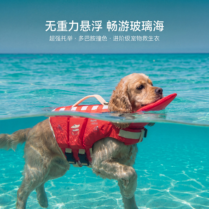 Dog Life Jacket - Hondenreddingsvest, cartoon-kleding met superdrijfvermogen, gebruikelijk voor